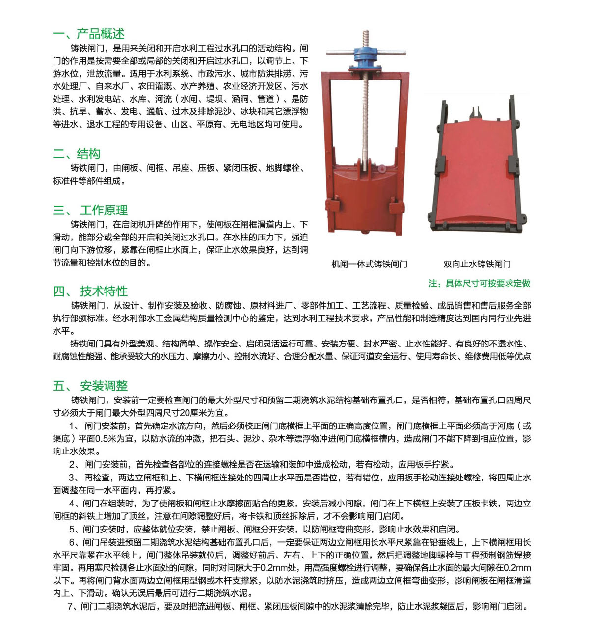 瀘冠自控閥門(mén)